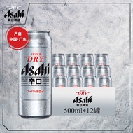 Asahi朝日啤酒Asahi超爽啤酒500ml*12罐听装 整箱啤酒国产啤酒 500mL 12罐