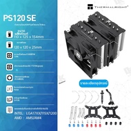 เครื่องระบายความร้อน CPU AM5 ประสิทธิภาพสูง