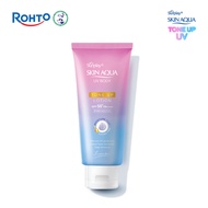Kem chống nắng nâng tông body Skin Aqua dưỡng thể sáng mịn Sunplay Skin Aqua UV Body Tone up Lavende