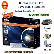 Osram หลอดไฟหน้า รถยนต์ XLZ 3.0 Pro 8000LM 6000K Suzuki Ciaz แถมฟรี LED T10 รับประกัน 1 ปี