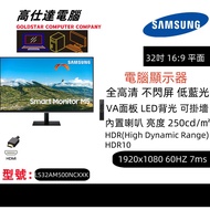 文書顯示器Samsung三星 ：1920x1080 60HZ窄邊框 曲面  遊戲模式 顯示器 LED VA面板 /32'' 熒幕 mon monitor/電競顯示器/顯示器/32寸/電腦幕/