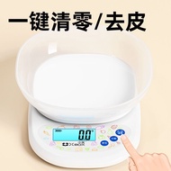 Precise Household Electronic Scale Small Gram Scale Kitchen Baking Scale Food Scale Gram Scale Gram 