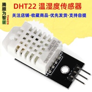 AM2301/AM2302B/DHT21 Digital Temperature Humidity Sensor High Precision Single Main Line