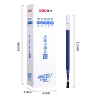 [NGÒI ST NHANH KHÔ] Combo 10 20 Ruột Bút Gel Deli Mực Đen Xanh Đỏ Nhanh Khô Ngòi ST 0.5mm Thiết Kế P