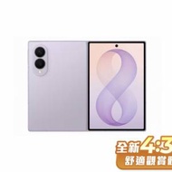 全新行貨 三星 fold 8 灰色 1TB