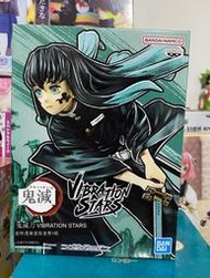 免運萬代bandai 廠 vs系列 鬼滅之刃 VIBRATION STARS 鬼滅之刃 景品  霞柱時透無一郎 景品