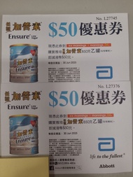 低糖加營素