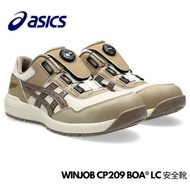 🇯🇵日本代購 ASICS安全鞋 JSAA A級安全靴 ASICS安全鞋 ASICS WINJOB CP209 BOA LIMITED 限定 工作鞋 行山鞋 防滑鞋 廚房鞋 地盤鞋 高筒安全鞋 高筒工作