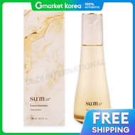 SU:M37 Losec Summa Emulsion 130 มล.