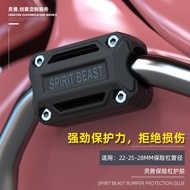 Spirit Beast L2 L3 anti-dump frame damper