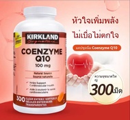 【พร้อมส่งภายในวันเดียวกัน】Kirkland Signature Coenzyme Q10 100 mg 300 Clear Enteric Softgels-Global p