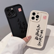 Heavenly officials bestow blessings Compatible For OPPO A38 A18 A98 A38 A53 A12 A76 A58 A55 reno11 reno10 reno8 reno7 reno6 reno5 reno4 Phone Case Silicon Anti-Fall Cover