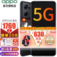【仅1769起】OPPO K10 Pro 新品5G手机k9pro升级 oppok10pro手机 K10暗夜黑 8+128GB 直播活动