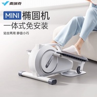 MERACH Magnetic Control Home mini Oval Machine All-in-One Small Silent Sports Fitness Oval Machine