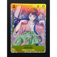 Kouzuki Hiyori - SR OP06-106 | Japanese One Piece Card