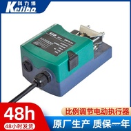 DM10-220 Analog signal 2-10V、4-20mA Adjustable Electric Actuator