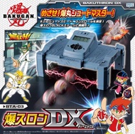 Sega Toys Bakugan Battle Brawlers BakuTech Series - BTA-03 - BakuThron DX