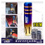 หัวเกียร์ ไทเท NOS ไดร์ทอง หัวเกียร์ไทเท หัวเกียร์ซิ่ง หัวเกียร์แต่ง หัวเกียร์ธรรมดา หัวเกียร์ออโต้ 