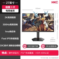 HKC Gaming Monitor 27 Inch 2K 240Hz Classic Edition VG273QK for Computer Gaming with Rotatable And W
