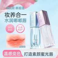 现货【spot goods】韩姬莲真嘟日夜唇精华唇油淡化唇纹唇釉镜面水光裸色口红唇蜜唇彩Han Jilian Zhen Du Day and Night Lip Essence Lip Oil Des