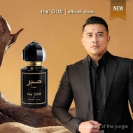 Sabr Oud EDP Perfume by Aaron Aziz (Parfum)