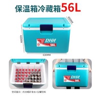 全城熱賣 - 多功能競技釣魚箱釣箱臺釣箱魚箱垂釣箱漁具用品保溫箱釣椅54L疫苗箱有瑕疵