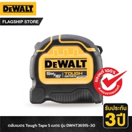 DEWALT ตลับเมตร Tough Tape 5 เมตร รุ่น DWHT36915-30