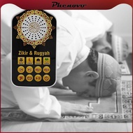 phenovo Quran Speaker, 5 Lighting, Portable Learning The Holy Quran Book Lightweight Islamic Quran R