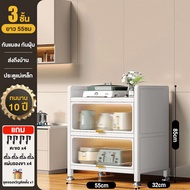 Cabinet with castors kitchen cabinets 3/4/5 kitchen shelf The show has a lid to protect from dust. M