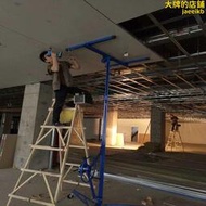 重型石膏板升降機 石膏板吊頂支架 吊頂裝潢設計木工吊頂