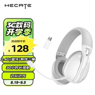 漫步者（EDIFIER）HECATE G1S雷霆版 2.4G/蓝牙/USB 无线蓝牙有线三模头戴式电脑电竞吃鸡游戏耳机耳麦 白色