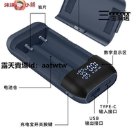 【限時特價】【行動電源】18650行動電源盒 電池盒 鋰電充電盒 移動電源外殼 電池盒 PD21700充電器快充盒子電