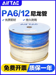 Preferred❤ Retro Yadeke PA6 PA12 Nylon Tube Acid Alkali Resistant High Pressure Oil Tube 4/6/8/10/12
