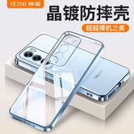 oppo reno 12 pro casing oppo reno 5f casing oppo reno 12 pro 5g casing Suitable for OPPOReno12 Phone