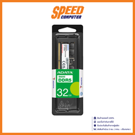 ADATA 32GB DDR5 SO-DIMM BUS5600 (32*1) RAM NOTEBOOK (แรม) AD5S560032G-S / By Speed Computer
