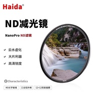 Kanta Penapis ND Haida Penapis ND Pekeliling NanoPro Bersalut Dua ND3.0 1000x