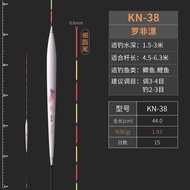 Phao Câu Cá Lông Công Thật Độ Nhạy Cao Lông Vũ Baitcasting Mùa Thu Mùa Đông Câu Cá Chép Siêu Dài 60c