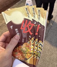 收美心流心奶黄月餅券 2026