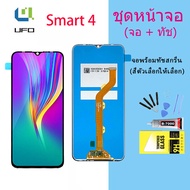 หน้าจอ Lcd Infinix Smart 4 งานแท้ จอชุด จอพร้อมทัชสกรีน จอ+ทัช Lcd Display อะไหล่มือถือ smart4/X653