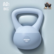 ANGTOP soft kettlebell 6 kg กาวอ่อนพีวีซี ป้องกันการบาดเจ็บ ลูกตุ้มยกน้ำหนัก ลูกตุ้มดัมเบลweight tra