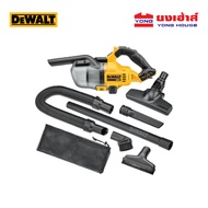 DEWALT เครื่องดูดฝุ่นไร้สาย 20V รุ่น DCV501LN-B1 รุ่นแปรงถ่าน (เครื่องเปล่า) DCV501LN เครื่องดูดฝุ่น