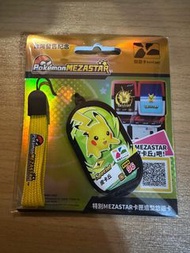 全球唯一限量發行 「特別MEZASTAR卡匣造型悠遊卡」寶可夢迷必收！