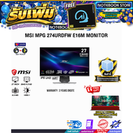 [ผ่อน 0% 10 ด.]MSI MPG 274URDFW E16M MONITOR (IPS UHD 160Hz)/ประกัน 3 Years Onsite