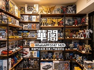 【華閣】高價上門 免費搬運： Bearbrick 模型/LEGO/SHF/MB/星矢/gundam  黃金聖衣,bb戰士,死神高達,超合金,lotos,tomy車,tomica,Hottoys/Hot