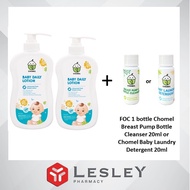 Chomel Baby Daily Lotion 500ml x2 (TwinPack) FOC 1 Bottle Chomel Breast Pump Cleanser 20ml/Baby Laun