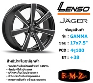 Lenso Wheel JAGER-GAMMA ขอบ 17x7.5" 4รู100 ET+38 สีMKWA แม็กเลนโซ่ ล้อแม็ก เลนโซ่ lenso17 แม็กรถยนต์ขอบ17