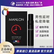 MANLONManqi Spray Men's Delay Spray Male Health Care Products Adult Products Direct Sales One Piece