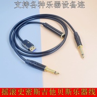 Combination Version Computer Rocksmith Adapter Cable 6.35mm to USB-C TypeC Musical Instrument Cable 