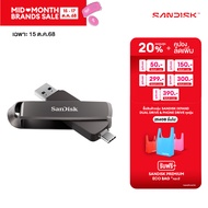 SanDisk Metal Dual Drive 1TB 1000/900MB/s USB Type C + Type ACannoliRPD14x6Global Lifetime Limited W