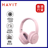 Havit - 90° Rotating Wireless Bluetooth Headphone 頭戴式耳機 i62 - PINK 櫻花粉紅色 #I62-PK